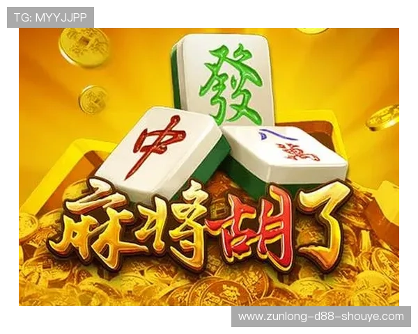 尊龙旗舰厅app：最新版本上线，带来更稳定的游戏体验和丰富的优惠活动