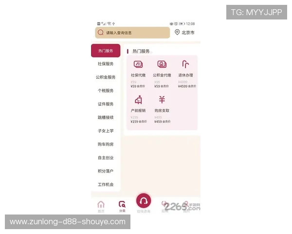 尊龙官网手机app用户评价与反馈，听取用户建议不断提升服务品质
