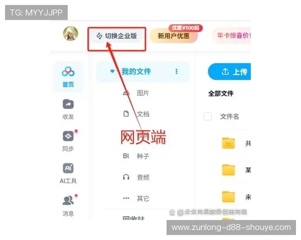 尊龙官方网址常见问题解答,解决你在注册登录过程中遇到的各种疑问