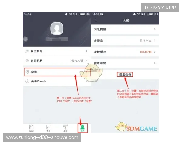尊龙手机版会员登录遇到问题怎么办？详细解决方案与常见问题解答