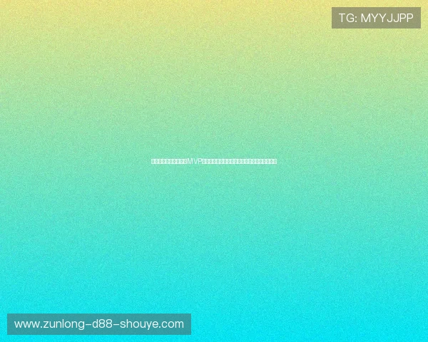 法国对塞内加尔比赛中MVP球员的赛场表现及其在世界杯中的重要作用分析