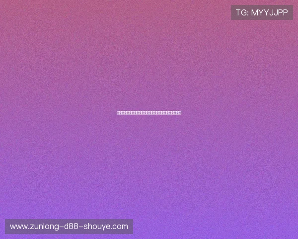 斗球体育直播下载：最新世界杯赛事全程高清在线观看指南