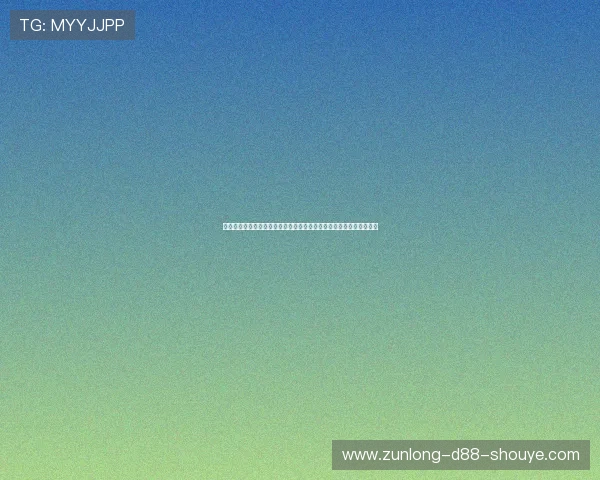 斗球直播网页:结合最新技术打造高清流畅的世界杯直播网页体验指南