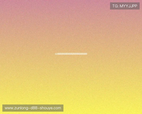 qy直播白允带你全方位了解世界杯赛事最新动态与精彩瞬间
